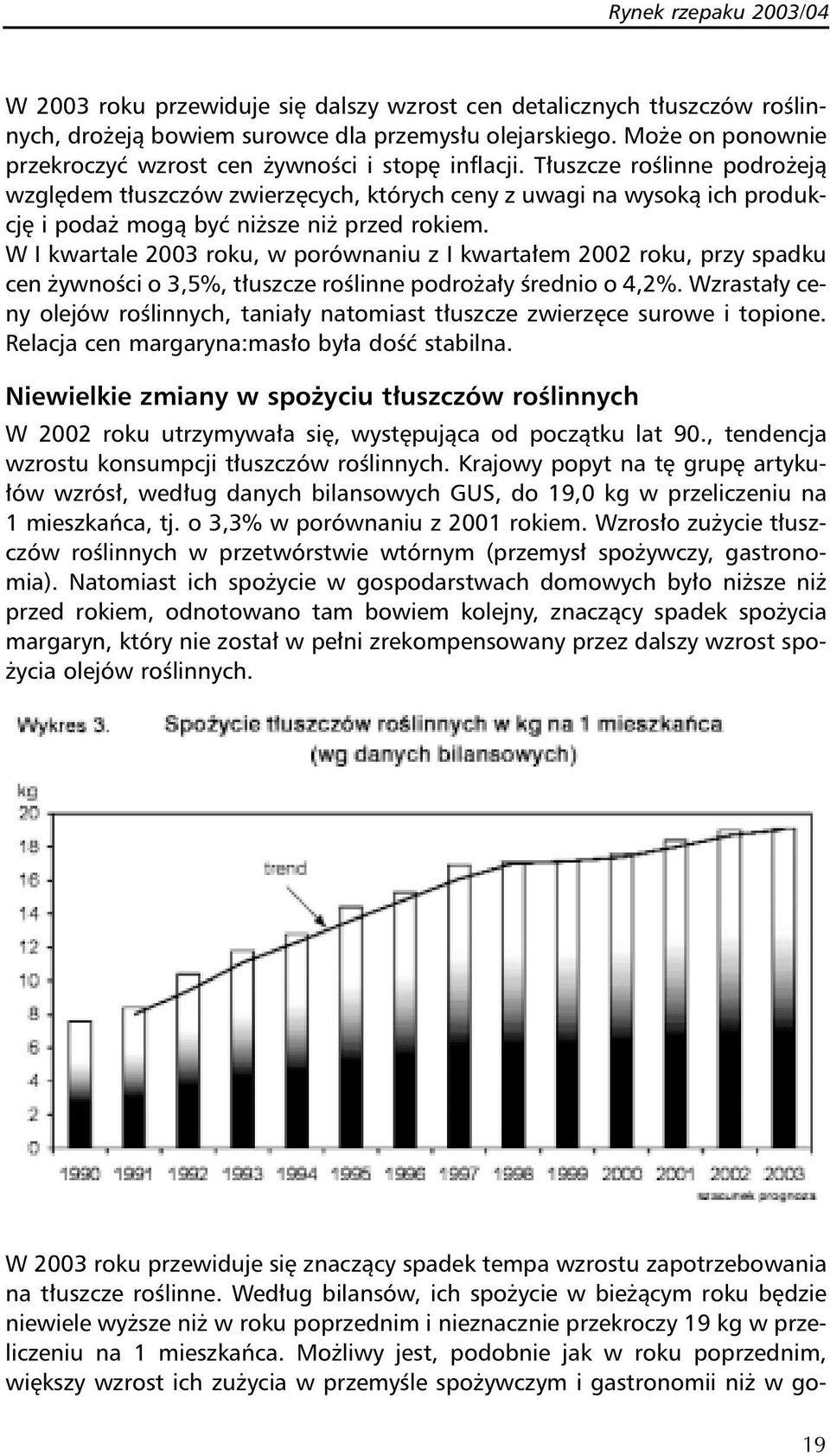 Tłuszcze roślinne podrożeją względem tłuszczów zwierzęcych, których ceny z uwagi na wysoką ich produkcję i podaż mogą być niższe niż przed rokiem.