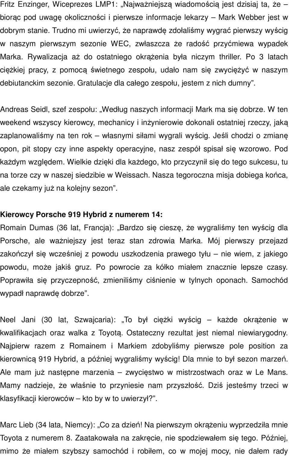 Rywalizacja aż do ostatniego okrążenia była niczym thriller. Po 3 latach ciężkiej pracy, z pomocą świetnego zespołu, udało nam się zwyciężyć w naszym debiutanckim sezonie.