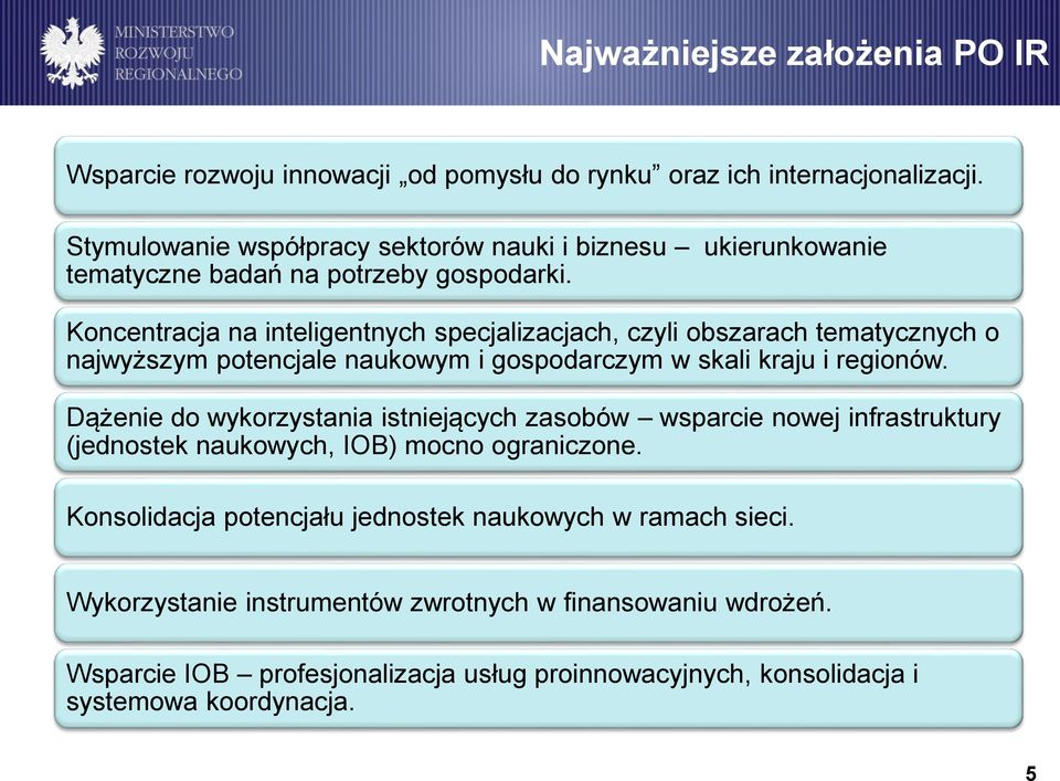 Koncentracja na inteligentnych specjalizacjach, czyli obszarach tematycznych o najwyższym potencjale naukowym i gospodarczym w skali kraju i regionów.