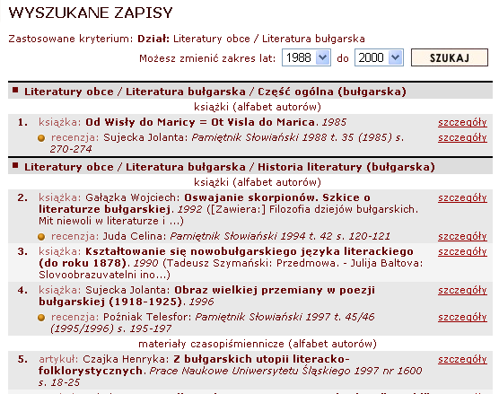 Rys. 2. Aplikacja do wprowadzania opisów bibliograficznych Źródło: Opracowanie własne na podstawie aplikacji do wprowadzania danych.