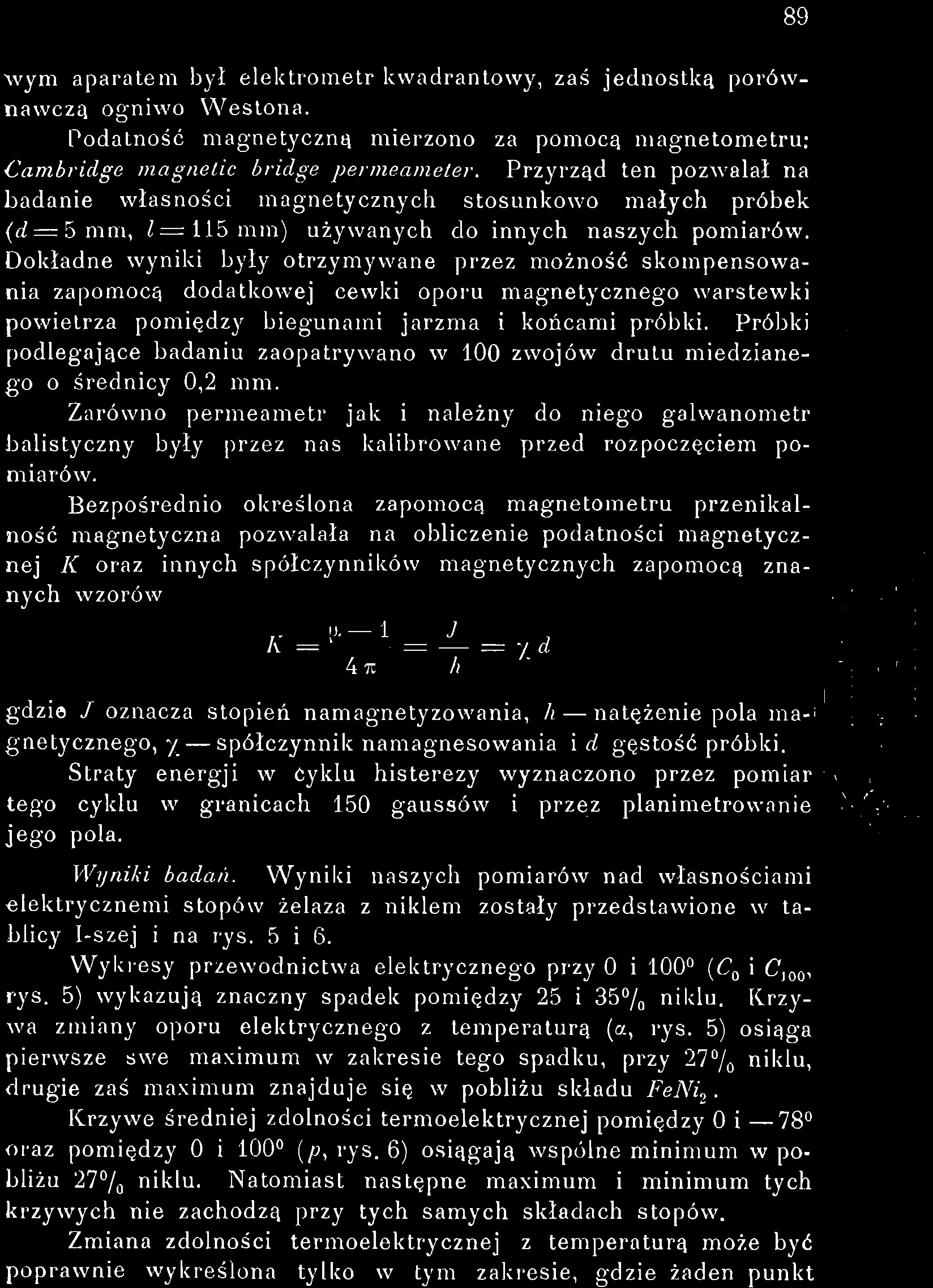 Dokładne wyniki były otrzymywane przez możność skompensowania zapomocą dodatkowej cewki oporu magnetycznego warstewki powietrza pomiędzy biegunami jarzma i końcami próbki.