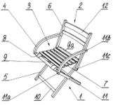 rehabilitacyjne U1 113264 113264 A61G5/00 UZY U1 113810 113810 A47C3/00 UZY składane składane U1 114010 114010 Y1