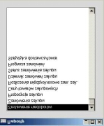 Raporty Moduł Zamówienia Zakupu posiada kartotekę Raporty. Można do niej wejść poprzez menu Plik lub Okno Główne, jak również poprzez odpowiednie skróty klawiaturowe: Ctrl-R lub!-r.