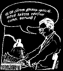 на старонках тыднёвіка, што добра сведчыць таксама пра пазітыўныя адносіны рэдакцыі да карэспандэнтаў. Хаця, на жаль, іх незашмат.