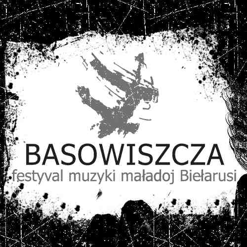 Jedynie pośrednio dowiedzieć się może czytelnik, że zamieszkują tu (ewentualnie zamieszkiwali dawniej) wyznawcy islamu (wzmianka o szlaku tatarskim i meczecie), Litwini (wzmianki o litewskich