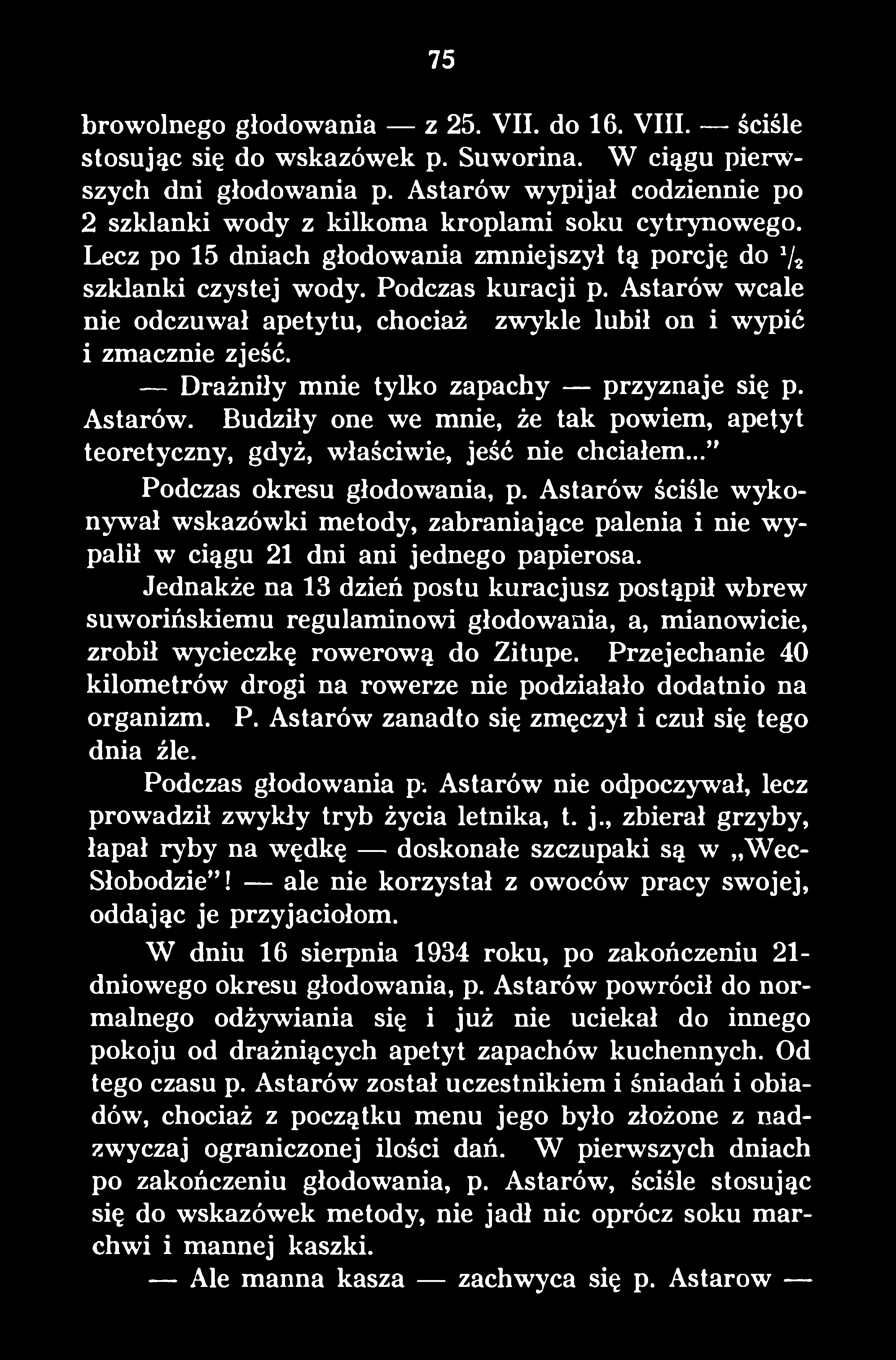 Astarów ściśle wykonywał wskazówki metody, zabraniające palenia i nie wypalił w ciągu 21 dni ani jednego papierosa.