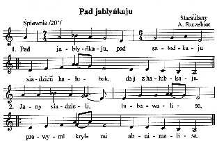 музычнай выстаўцы ў Франкфурце -на-майне, вядомая па-за межамі Беларусі. Памерла 23.05.1980 г. 95 6.02.1914 г. у Саматэвічах каля Калінкавіч нар. Аркадзь Куляшоў, беларускі паэт.