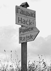 Dyżury redakcyjne Redaktor naczelny Jerzy Chmie lewski poniedziałki, czwartki w godz. 9-14. Wiesław Choruży piątki w godz. 8.30-9.30. Helena Kozłowska-Głogowska pierwszy i trzeci czwartek miesiąca w godz.