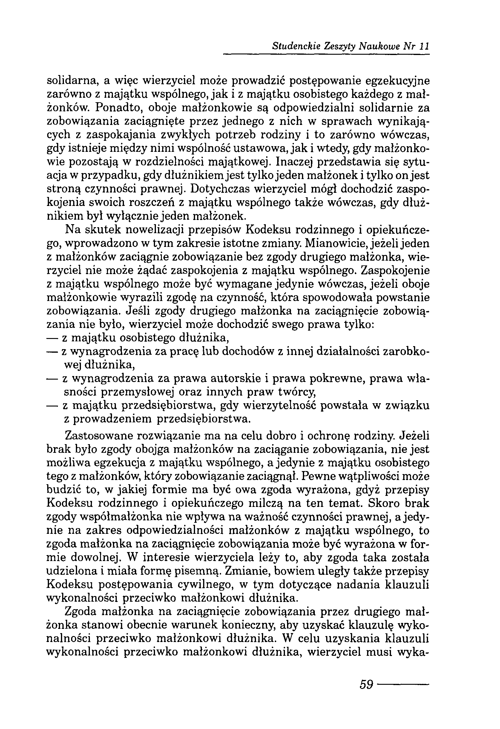 Studenckie Zeszyty Naukowe Nr 11 solidarna, a więc wierzyciel może prowadzić postępowanie egzekucyjne zarówno z majątku wspólnego, jak i z majątku osobistego każdego z małżonków.