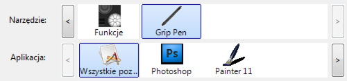 Jeśli nie zostały utworzone ustawienia własne aplikacji, a z listy NARZĘDZIE zostanie wybrane narzędzie, na liście APLIKACJA będzie wyświetlona ikona WSZYSTKIE, obejmująca ustawienia narzędzia