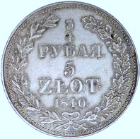 3/4 rubla = 5 z otych 1837, Warszawa,