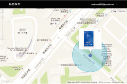 Odnajdywanie utraconego urządzenia Jeśli masz konto Google, usługa internetowa Ochrona przez my Xperia umożliwia zlokalizowanie i zabezpieczenie urządzenia w przypadku jego zgubienia.