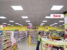 Supermarket dla dzieci Cud Wyspa (Czudo Ostrow), Dniepr 80-110 Lm / W skuteczność świetlna SMD typu LED HONGLITRONIC producent