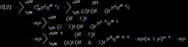 Modele matematyczne (2) Wartość oczekiwana i wariancja dla rozkładu dwumianowego: Istnieje dość duża liczba sposobów wyznaczenia E[X] oraz Var[X] dla rozkładu dwumianowego, poniżej dwie metody