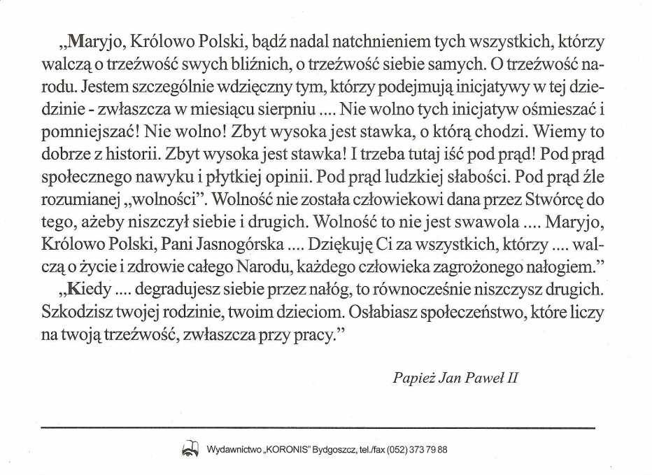 Bdx-120 Brak Bdx-120r Brak widokówka wydawca Wydawnictwo KORONIS Bydgoszcz. Dokąd idziesz?