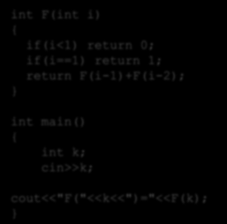 cin>>k; cout<<"f("<<k<<")="<<f(k); const int maxn=100; int