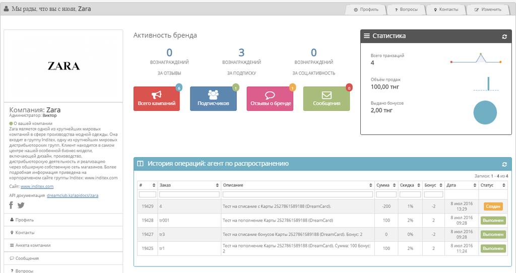 Jak mreward działa: konto Sprzedawcy Partner biznesowy może przejrzeć profil jego przedsiębiorstwa,