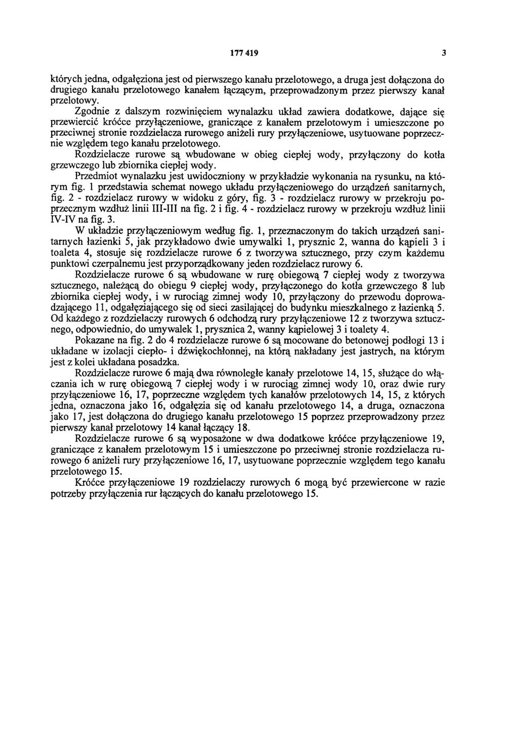 177 419 3 których jedna, odgałęziona jest od pierwszego kanału przelotowego, a druga jest dołączona do drugiego kanału przelotowego kanałem łączącym, przeprowadzonym przez pierwszy kanał przelotowy.