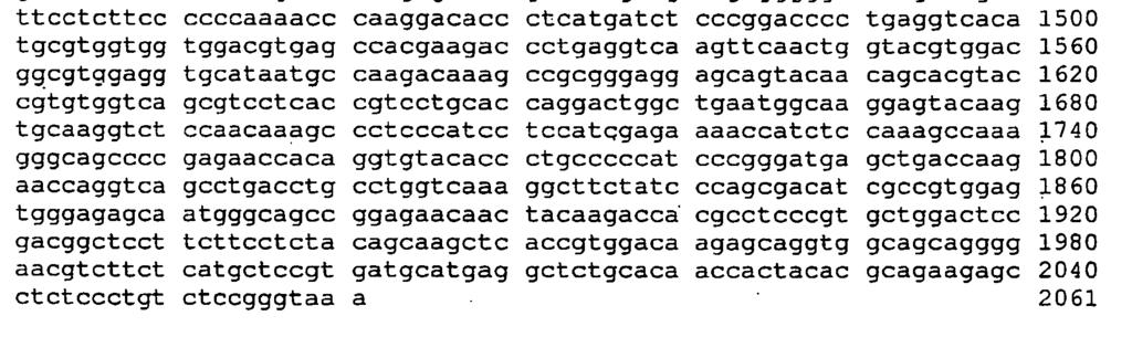 IL-17RC z linkerem GlyGlyGlySer