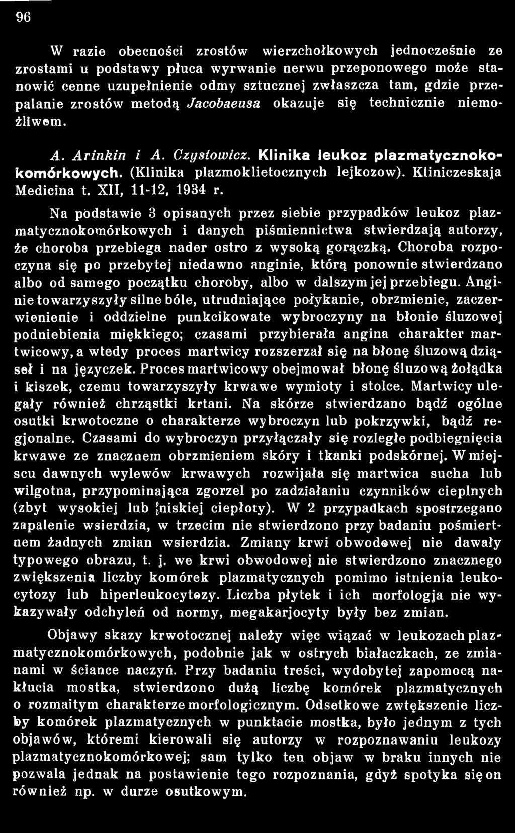 Choroba rozpoczyna się po przebytej niedawno anginie, którą ponownie stwierdzano albo od sam ego początku choroby, albo w dalszym jej przebiegu.