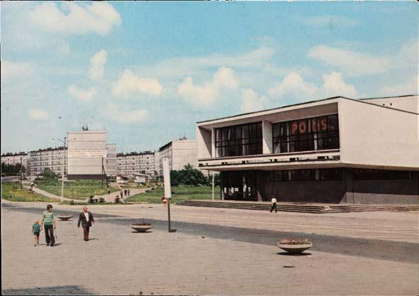 Ryc. 55 Plac Tysiąclecia - Pomnik Zwycięstwa i Wolności. Wyd. Krajowa Agencja Wydawnicza, fot. J. Rosikoń, 1980 r.