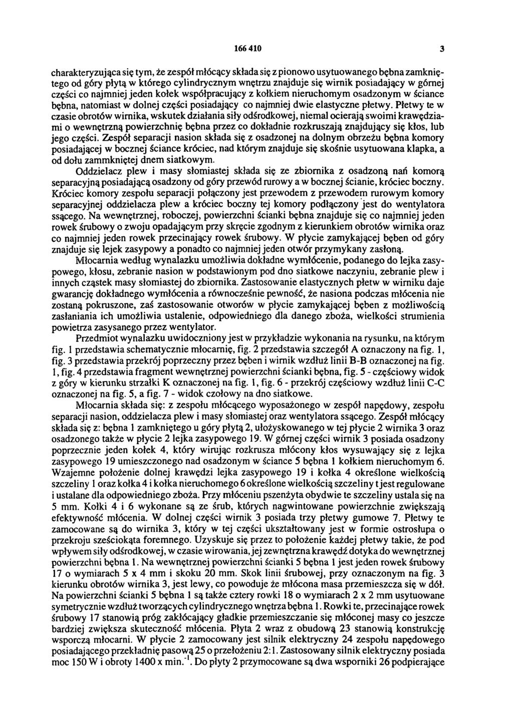166410 3 charakteryzująca się tym, że zespół młócący składa się z pionowo usytuowanego bębna zamkniętego od góry płytą w którego cylindrycznym wnętrzu znajduje się wimik posiadający w górnej części