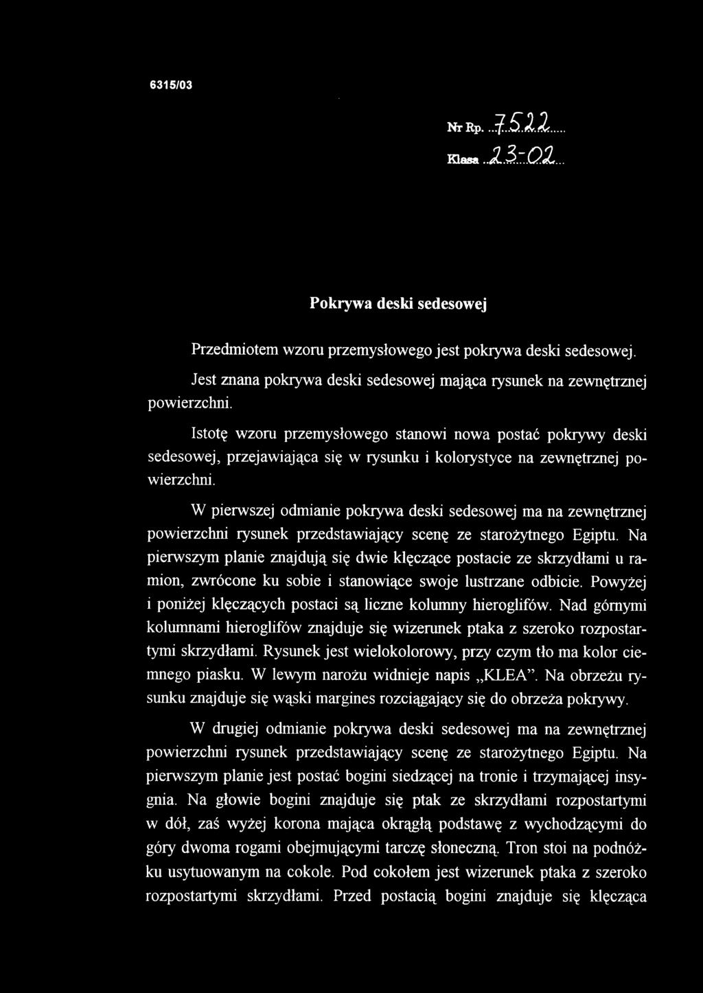 W pierwszej odmianie pokrywa deski sedesowej ma na zewnętrznej pierwszym planie znajdują się dwie klęczące postacie ze skrzydłami u ramion, zwrócone ku sobie i stanowiące swoje lustrzane odbicie.