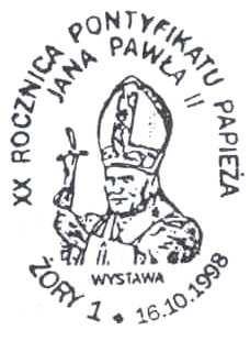 ROCZNICA PONTYFIKATU PAPIEŻA proj. stempla Andrzej Dudek. 13. 16.10.