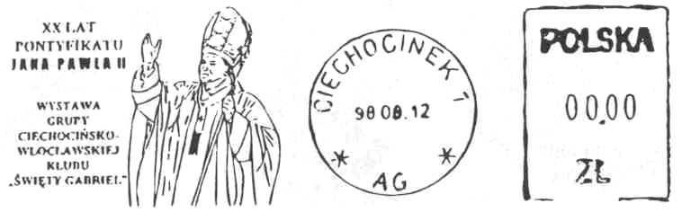 160 I 161 PKO 3. 12.09.1998 CIECHOCINEK 1 wizerunek papieża Jana. Pawła.