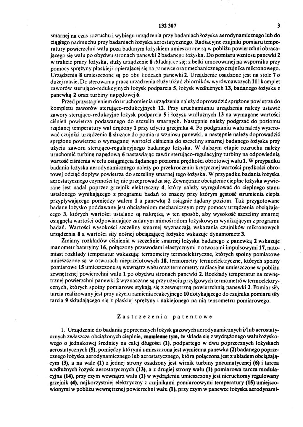 132307 3 smarnej na czas rozruchu i wybiegu urządzenia przy badaniach łożyska aerodynamicznego lub do ciągłego nadmuchu przy badaniach łożyska aerostatycznego.