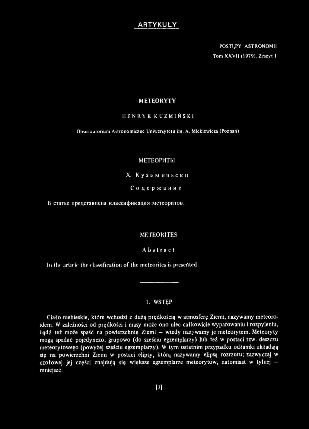 W zależności od prędkości i masy może ono ulec całkowicie wyparowaniu i rozpyleniu, bądź też może spaść na powierzchnię Ziemi wtedy nazywamy je meteorytem.