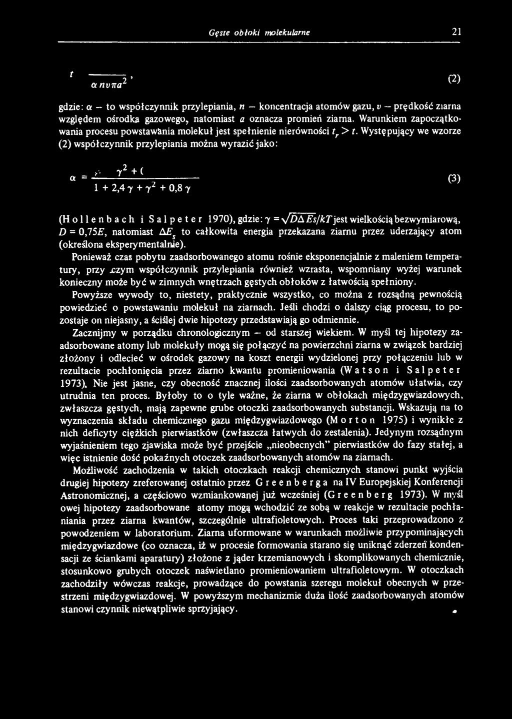 Ponieważ czas pobytu zaadsorbowanego atomu rośnie eksponencjalnie z maleniem temperatury, przy jczym współczynnik przylepiania również wzrasta, wspomniany wyżej warunek konieczny może być w zimnych