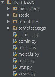 1.3.1 Folder główny Django Jest to najważniejszy folder naszego projektu, zawiera wszystkie niezbędne dane wspólne dla całego projektu. Podstawowe pliki folderu głównego to: init.