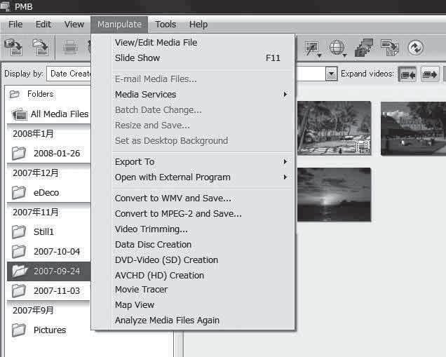 Przywoływanie dokumentu PMB Guide Aby otworzyć dokument PMB Guide, kliknij dwukrotnie ikonę skrótu o nazwie PMB Guide widoczną na ekranie komputera.