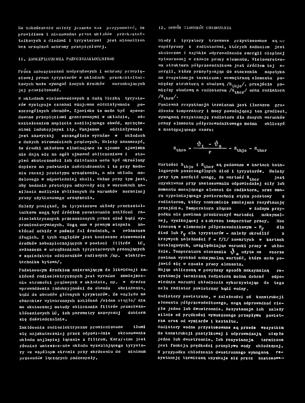 Wzajemne oddziaływanie Jest zazwyczaj szczególnie wyraźno w układach o dużych stromościach prądowych.