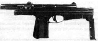 Powojenne konstrukcje pistoletów maszynowych Rys. 10.12. 9 mm pistole! maszynowy RAK nr seryjny 008 (zamek w tylnym położeniu) Po śmierci prof. Wilniewczyca w 1960 r.