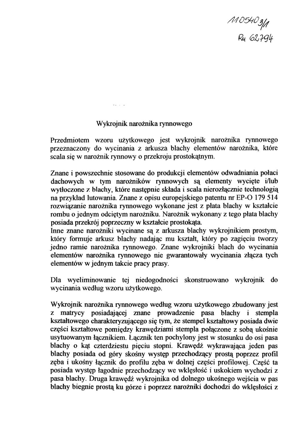 Rn <bw3k Wykrojnik narożnika rynnowego Przedmiotem wzoru użytkowego jest wykrojnik narożnika rynnowego przeznaczony do wycinania 2 arkusza blachy elementów narożnika, które scala się w narożnik