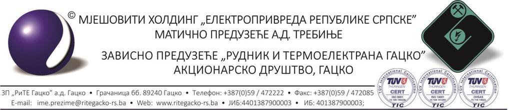 Т Е Н Д Е Р С К И Д О К У М Е Н Т интерни број 07/17 ПОЗИВ ЗА ДОСТАВЉАЊЕ ПОНУДА ЗА НАБАВКУ