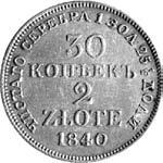 25 kopiejek = 50 groszy 1846,