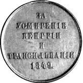 Niemmergut 1865, srebro 24,5 mm, 7,76 g.