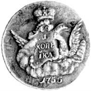 rubel 1759, Petersburg, 