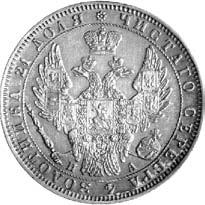 rubel 1852, 