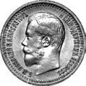 5 rubli 1884, Petersburg,