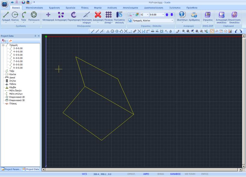 Przykład Użyj Modeluj >> Elementy powierzchniowe (MES) >> 3D >> Siatka żeby określić siatkę: Następnie wybierz 3D >> Granica zewnętrzna i lewym przyciskiem myszy wybierz linie pierwszej granicy i