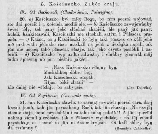 Раздзел 1. Касцюшка ў беларускай паэзіі 13 ры (А. Бензярук сцвярджае, што ў народнай памяці бе ларусаў падзеі Касцюшкаўскай інсурэкцыі «дажылі» да па чат ку Іл 1.