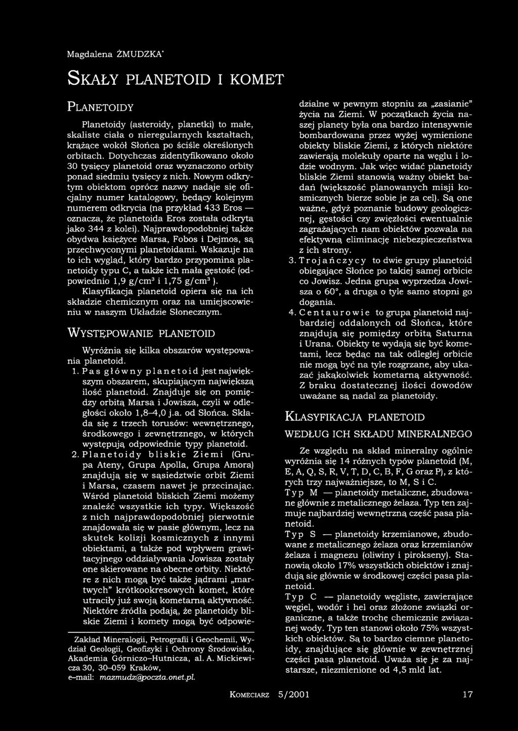 Nowym odkrytym obiektom oprócz nazwy nadaje się oficjalny numer katalogowy, będący kolejnym numerem odkrycia (na przykład 433 Eros oznacza, że planetoida Eros została odkryta jako 344 z kolei).