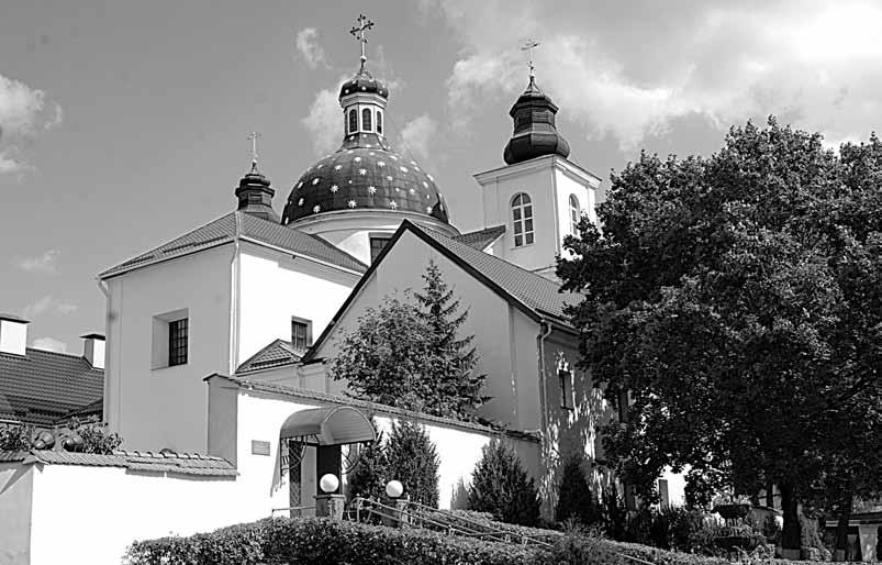 Cerkiew pw. Bogarodzicy Przeczystej (katedralna) i klasztor Bazylianek W XII w. na terenie podgrodzia na wschód od zamku wzniesiono cerkiew pw.