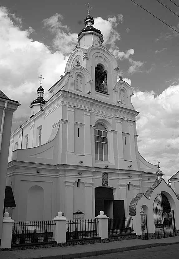 i św. Franciszka z Asyżu ufundował w 1714 r. podstoli nowogródzki Tomasz Wojniłłowicz. Kościół został przebudowany w 1780 r.