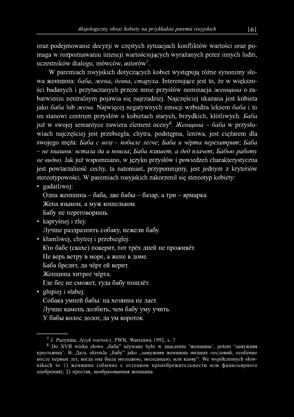 Interesujące jest to, że w większości badanych i przytaczanych przeze mnie przysłów nominacja ж е н щ и н а o zabarwieniu neutralnym pojawia się najrzadziej.