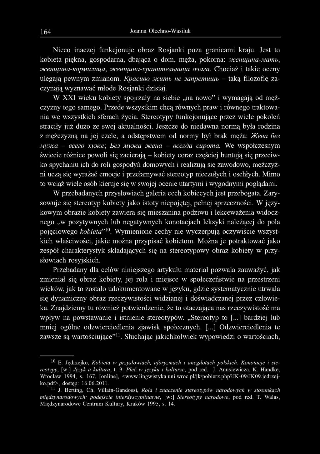 Chociaż i takie oceny ulegają pewnym zmianom. К р а си во ж и т ь н е за п р е т и ш ь - taką filozofię zaczynają wyznawać młode Rosjanki dzisiaj.